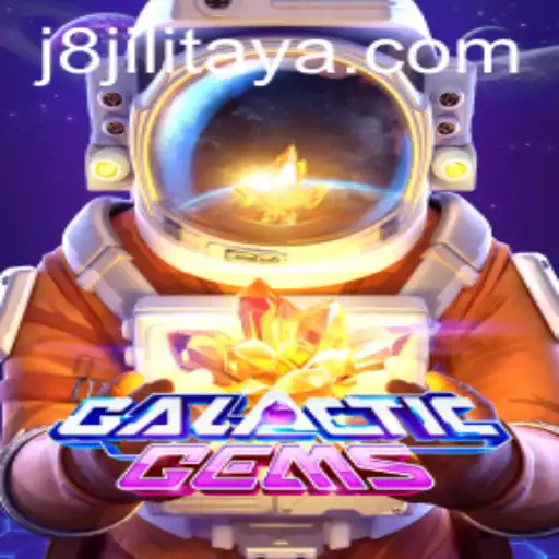 Discover GalacticGems: Unveiling the Cosmic Adventure with j8jili