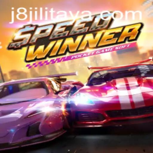 Exploring SpeedWinner: A Complete Guide to This Thrilling Game